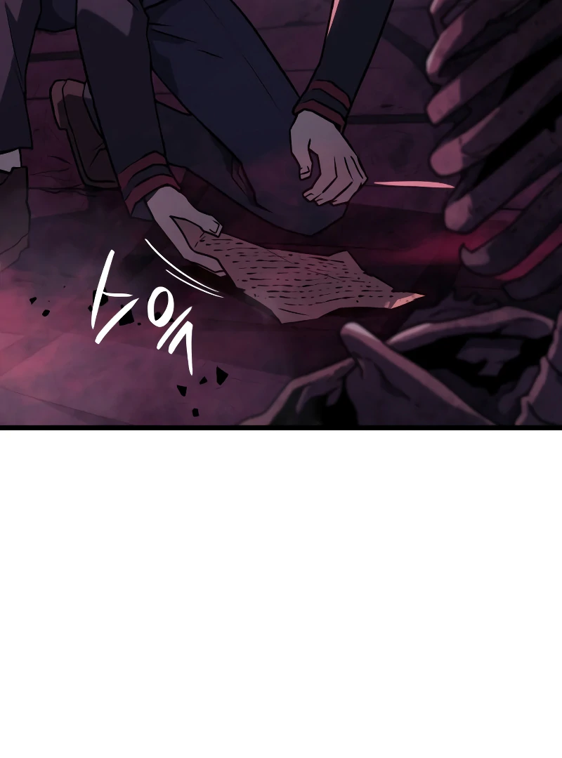 Revenge of the Iron-Blooded Sword Hound, Chapter 7 image 011